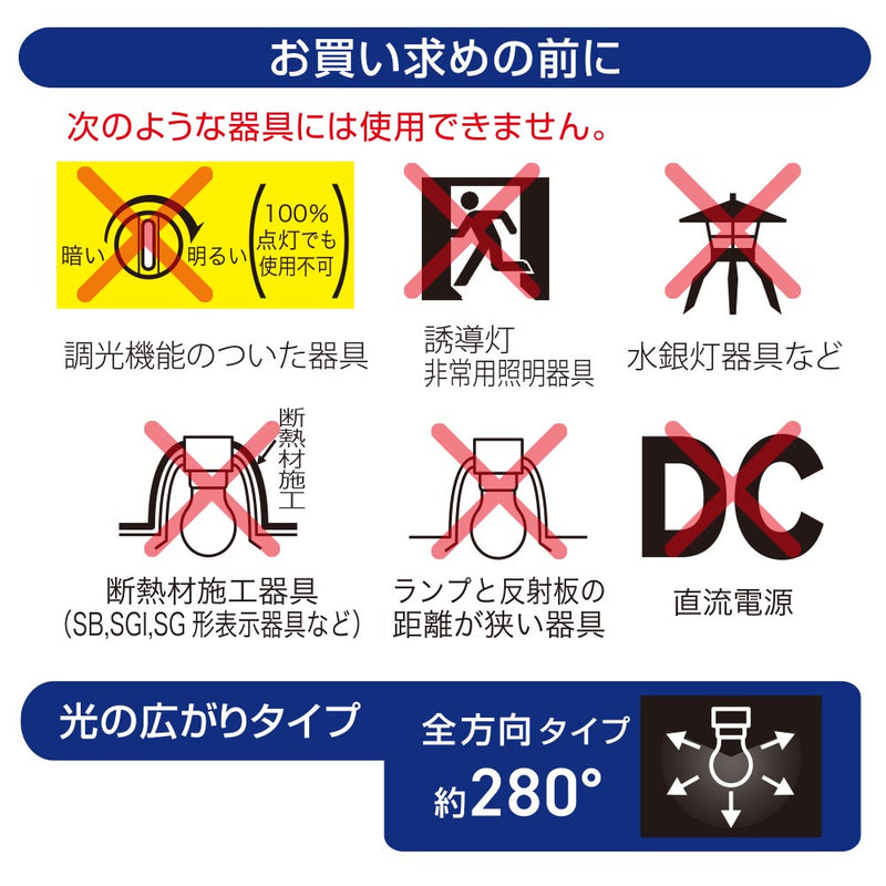オーム電機 LED電球 60形相当 2個入