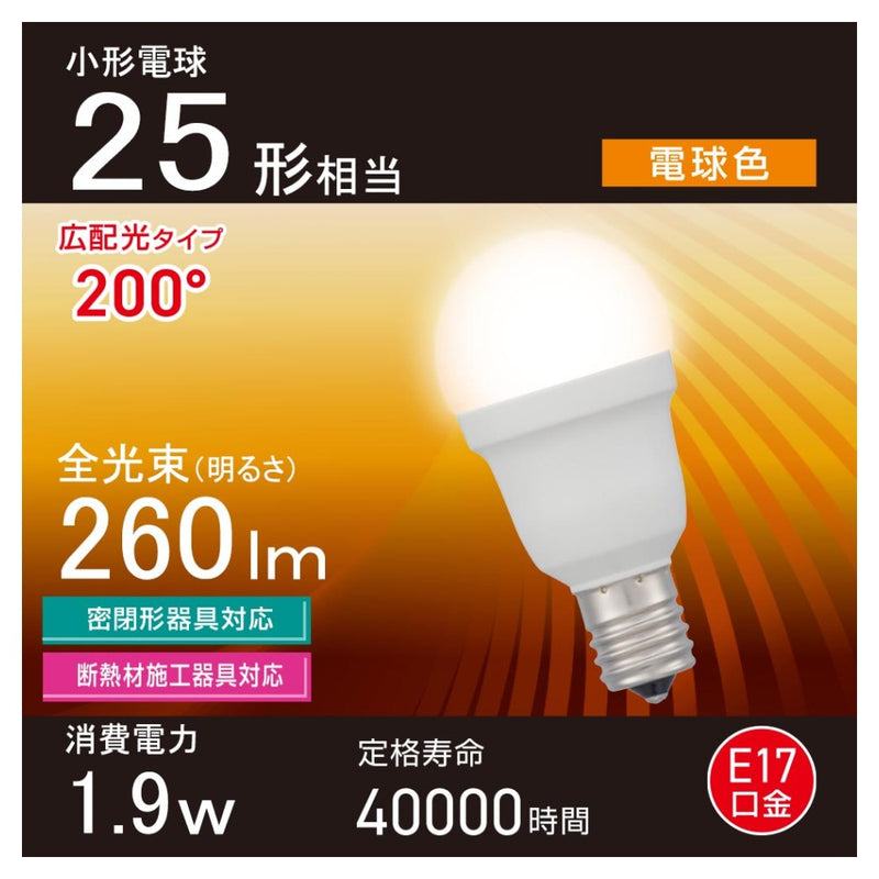 オーム電機 LED電球小形 25形相当