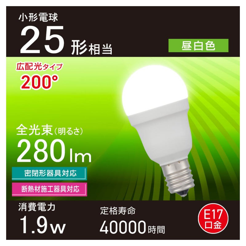 オーム電機 LED電球小形 25形相当