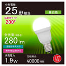 オーム電機 LED電球小形 25形相当 昼白色 1個