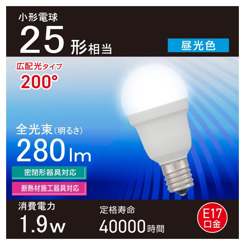 オーム電機 LED電球小形 25形相当