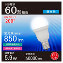 オーム電機 LED電球小形 60形相当 昼光色 1個
