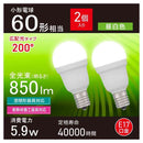 オーム電機 LED電球小形 60形昼白色 2個入