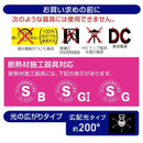オーム電機 LED電球小形 60形昼光色 2個入