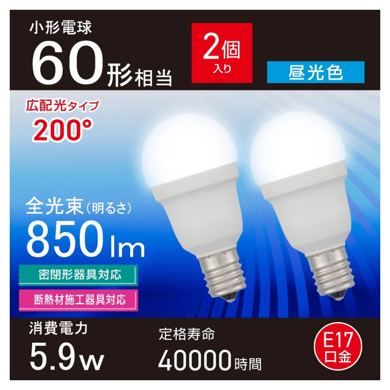 オーム電機 LED電球小形 60形 2個入