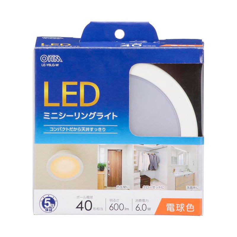 オーム電機 LEDミニシーリングライト 40形 電球色