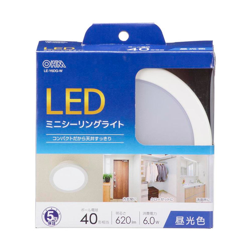 オーム電機 LEDミニシーリングライト 40形 昼光色