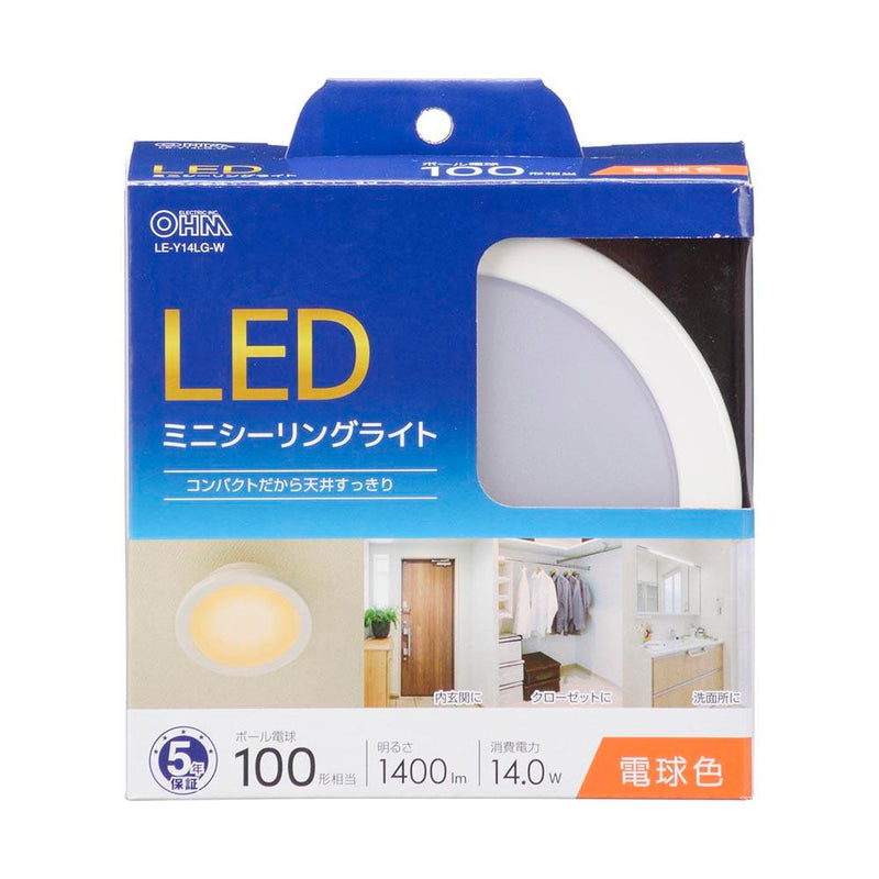 オーム電機 LEDミニシーリングライト 100形 電球色