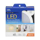 オーム電機 LEDミニシーリングライト 40形電球色センサー付
