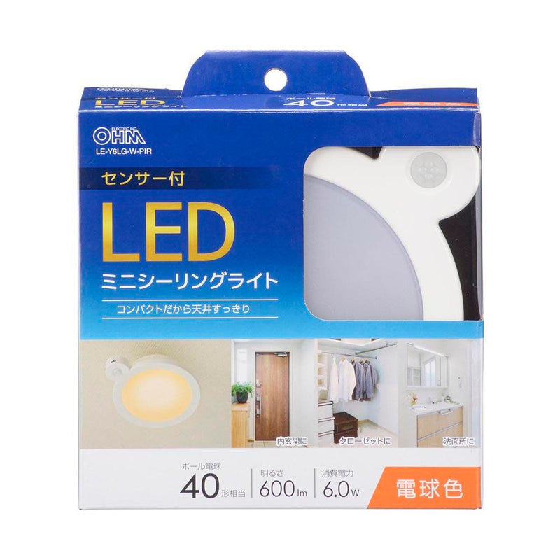 オーム電機 LEDミニシーリングライト 40形電球色センサー付