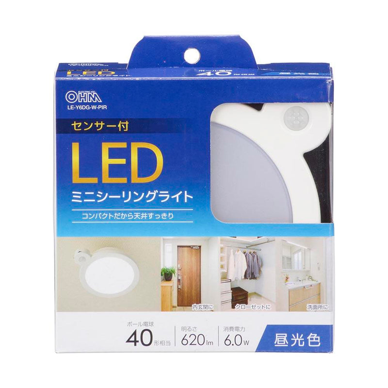 オーム電機 LEDミニシーリングライト 40形昼光色センサー付