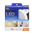 オーム電機 LEDミニシーリングライト 60形電球色センサー付