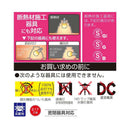 オーム電機 LED電球 小形 E17 60形相当 2個入