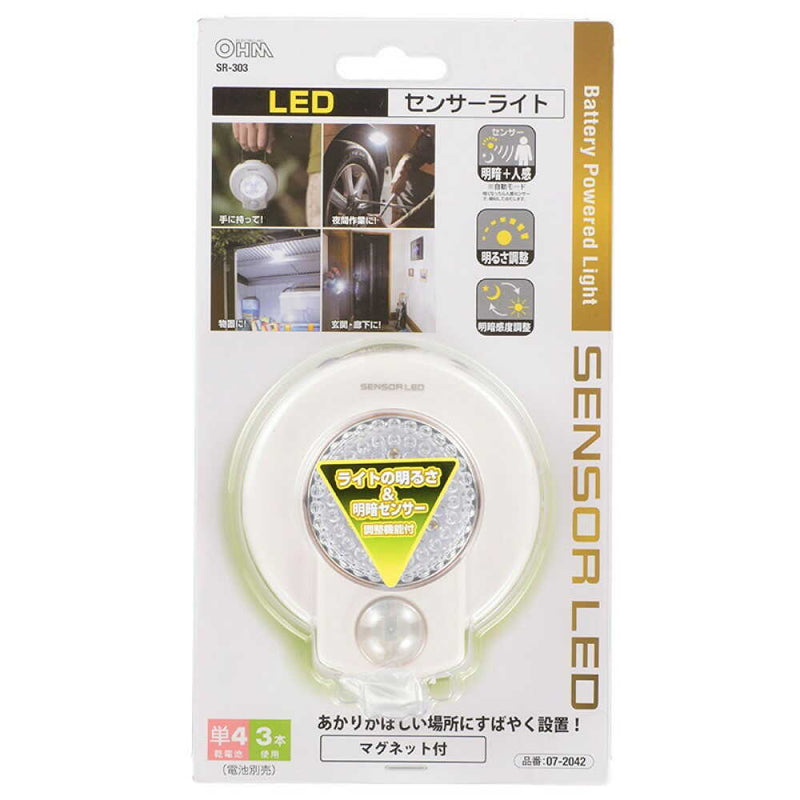 オーム電機 LEDセンサーライト 白色LED
