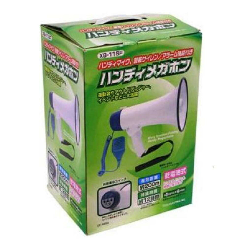 オーム電機 ハンディメガホン