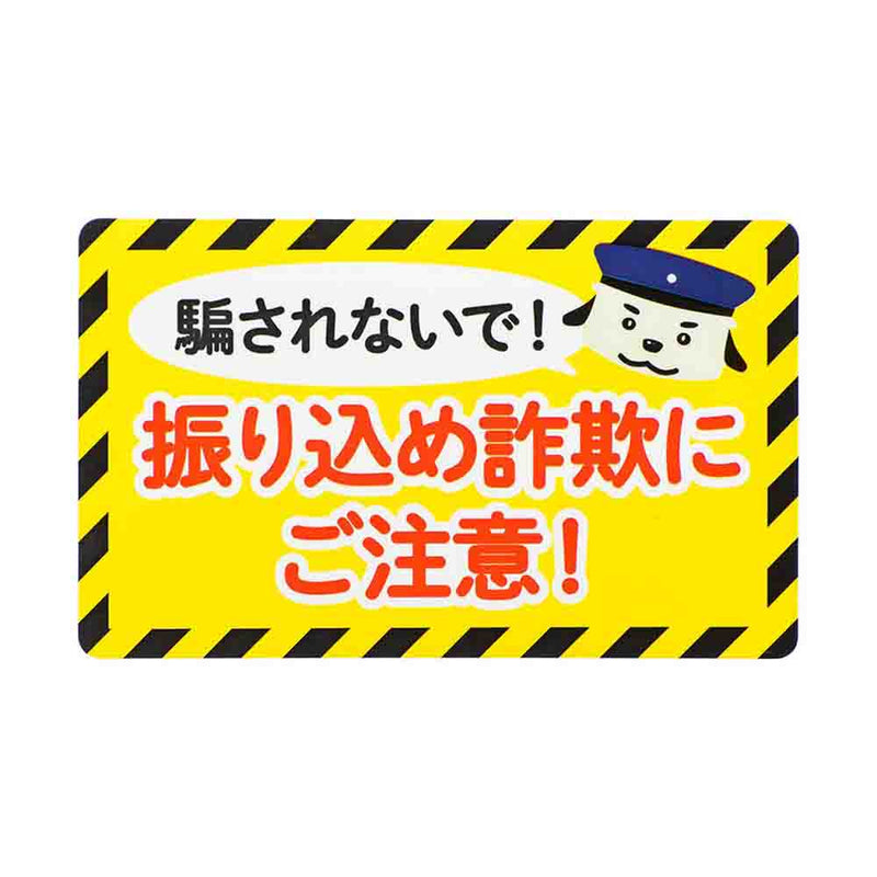 オーム電機 詐欺電話防止機器 みまもるワン