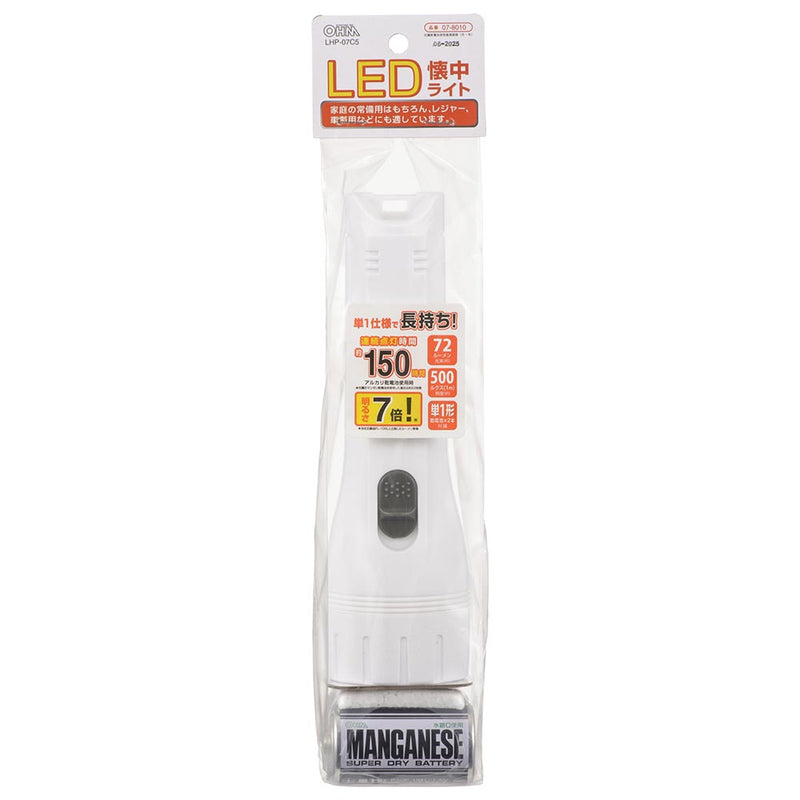 オーム電機 LED懐中ライト