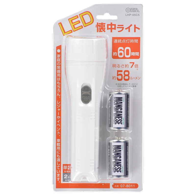 オーム電機 LED懐中ライト 単2形乾電池2本付き 58ルーメン