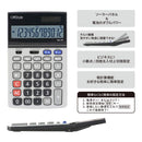 オーム電機 OffiStyle 税率電卓 ビジネス 12桁
