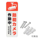 オーム電機 ダミーカメラ 屋外型 常時点滅タイプ 1台