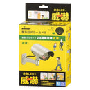 オーム電機 ダミーカメラ 屋外型 常時点滅タイプ 1台