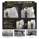 オーム電機 monban 防犯センサーライト 2灯乾電池式 1台