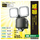 オーム電機 monban 防犯センサーライト 2灯乾電池式 1台