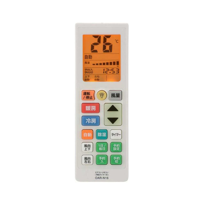 Ohm Electric Air Conditioner Remote Control with Reservation Timer