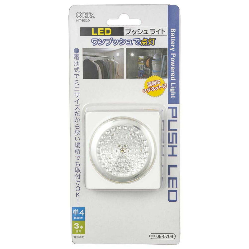 オーム電機 LEDプッシュライト