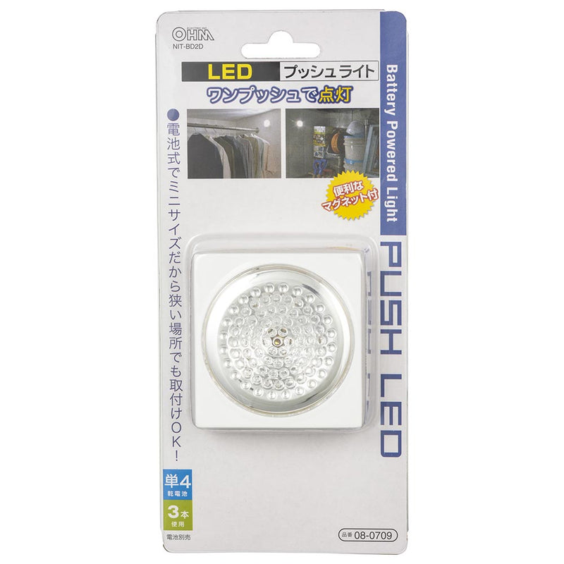 オーム電機 LEDプッシュライト