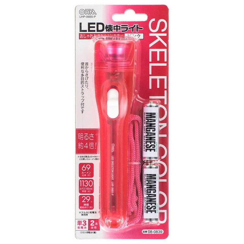 オーム電機 LED懐中ライト ピンク