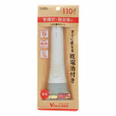 オーム電機 V電池付LEDライト LHP-3211C7