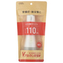 オーム電機 V電池付LEDライト LHP-2211C7