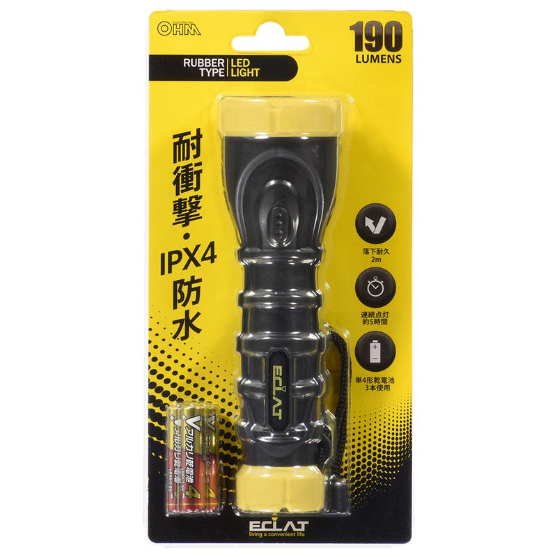 オーム電機 LEDラバーライト 耐衝撃IPX4 190ルーメン
