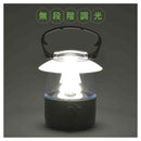 オーム電機 LEDランタン 調光 120ルーメン  昼白色 1個