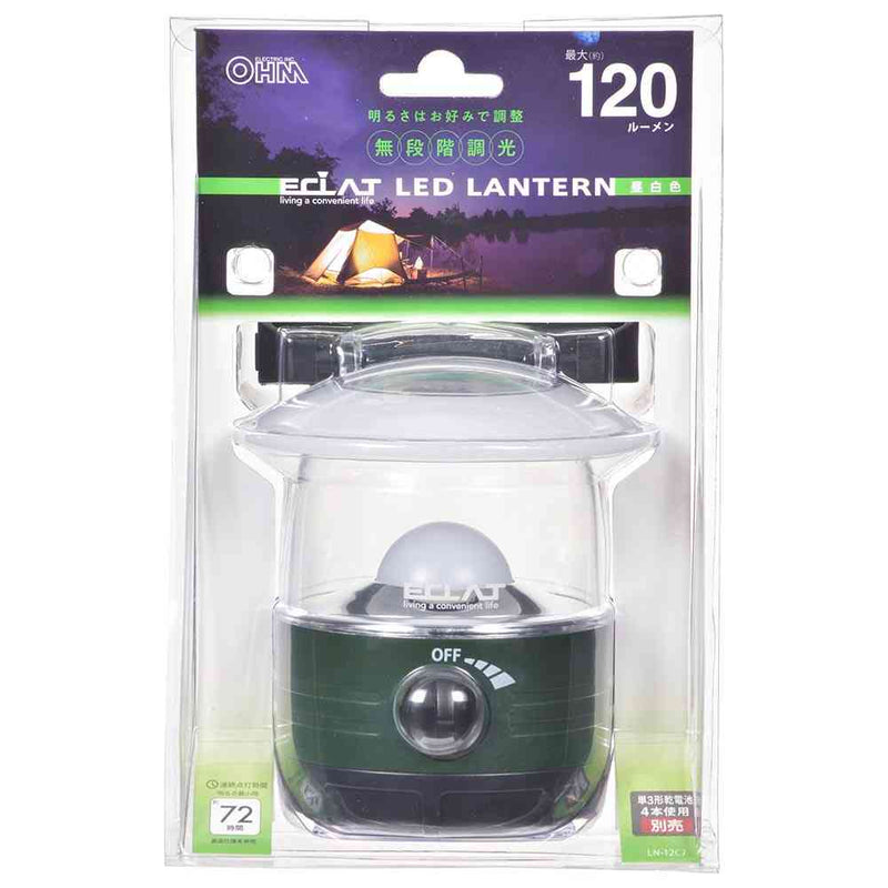 オーム電機 LEDランタン 調光 120ルーメン  昼白色 1個