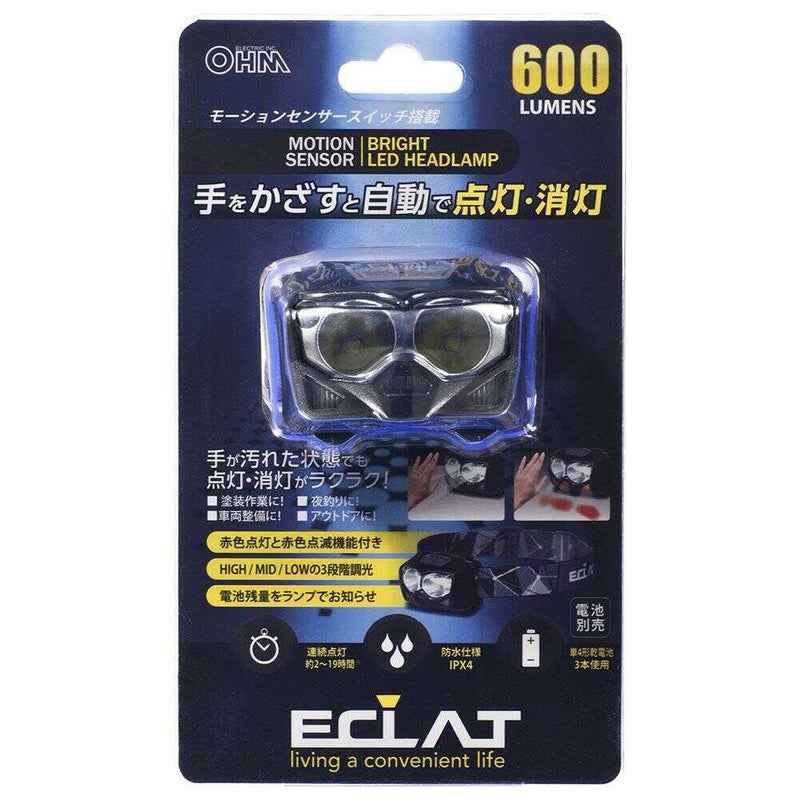 オーム電機 LEDヘッドライト センサー付 ECLAT 600ルーメン 1個