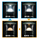 オーム電機 LEDランタン 調光・調色 480ルーメン 1個