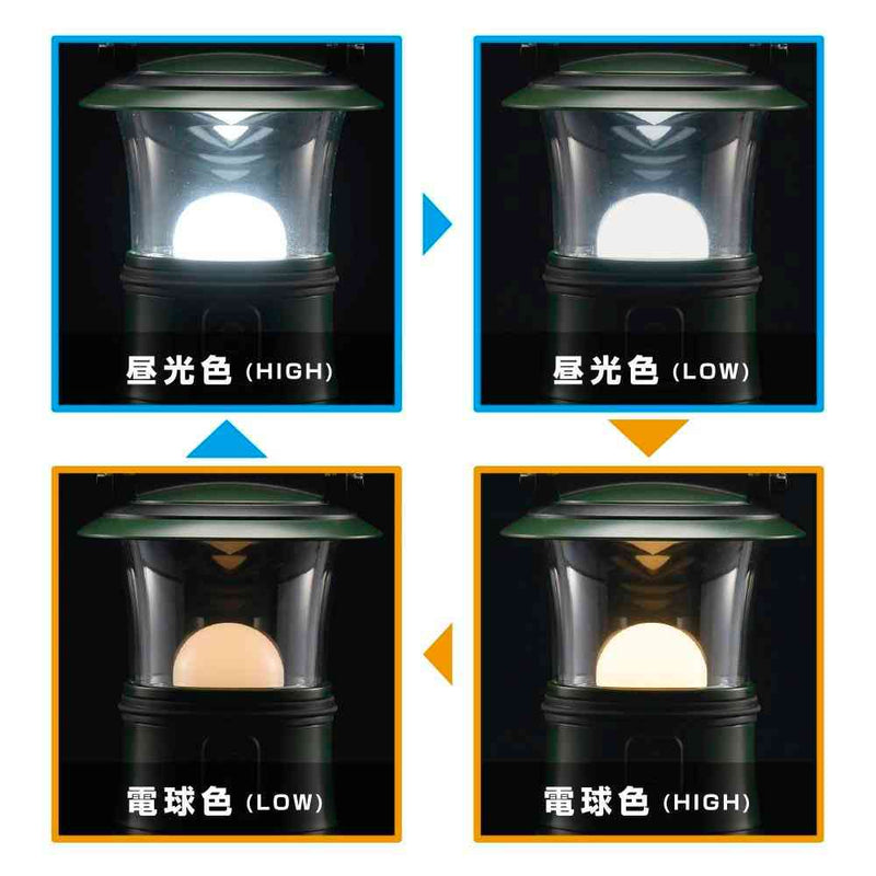 オーム電機 LEDランタン 調光・調色 480ルーメン 1個