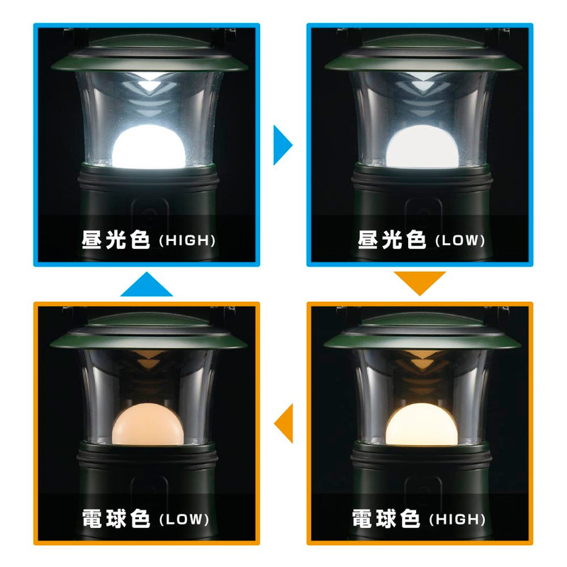 オーム電機 LEDランタン 調光・調色 480ルーメン