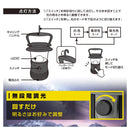 オーム電機 LEDランタン 調光調色 530ルーメン
