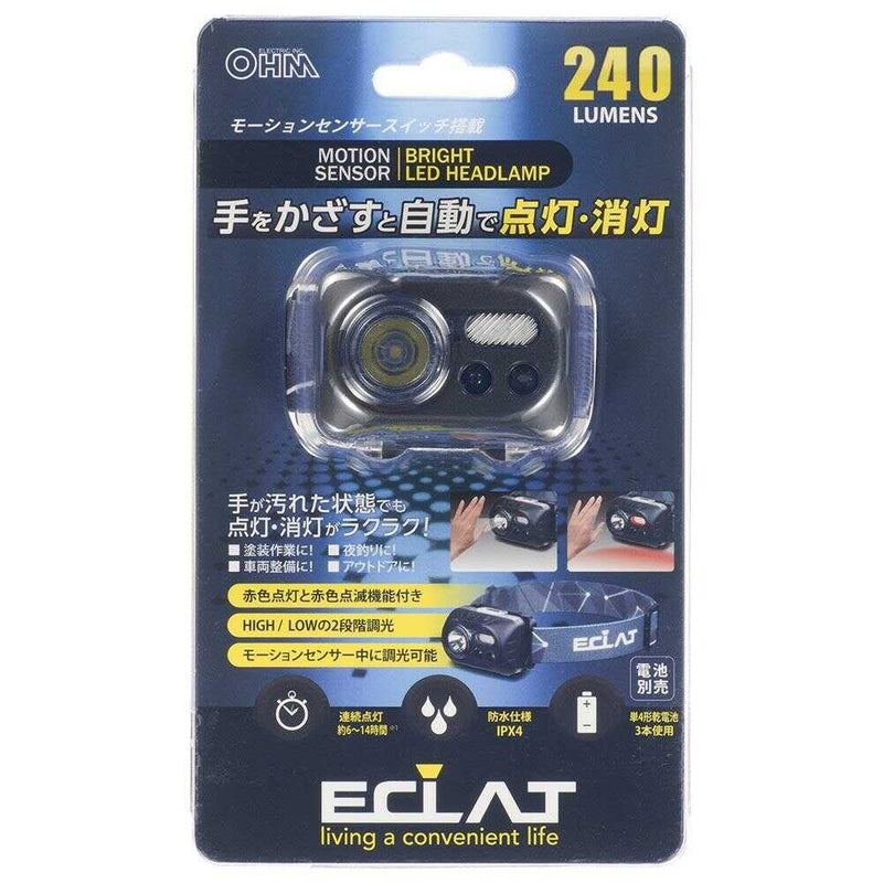 オーム電機 LEDヘッドライト センサー付 ECLAT 240ルーメン 1個