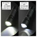 オーム電機 LEDズームライト ラバーグリップ ECLAT 290ルーメン