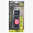 オーム電機 LEDズームライト ラバーグリップ ECLAT 290ルーメン