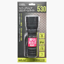 オーム電機 LEDズームライト ラバーグリップ ECLAT 530ルーメン