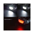 オーム電機 COBヘッドライト 450ルーメン