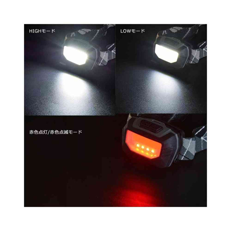 オーム電機 COBヘッドライト 450ルーメン