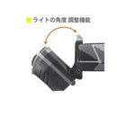 オーム電機 COBヘッドライト 450ルーメン