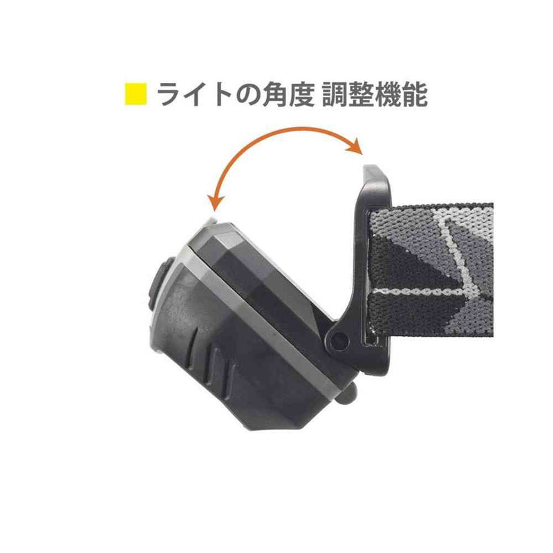 オーム電機 COBヘッドライト 450ルーメン