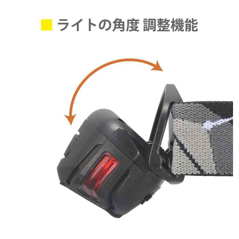 オーム電機 充電式LEDヘッドランプ モーションセンサー 350ルーメン